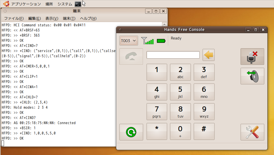 hfp for linux screenshot1