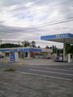 lawson gas