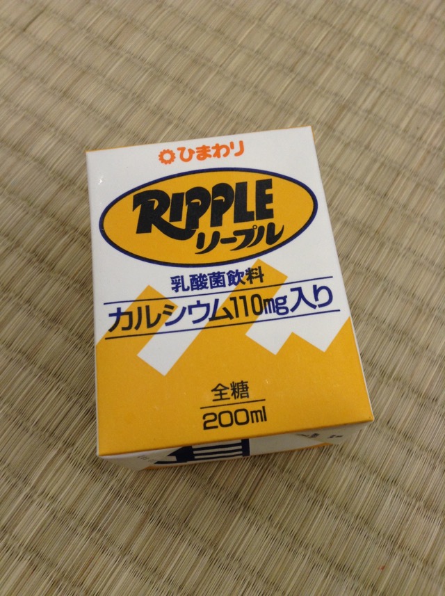 murokan2014 ripple